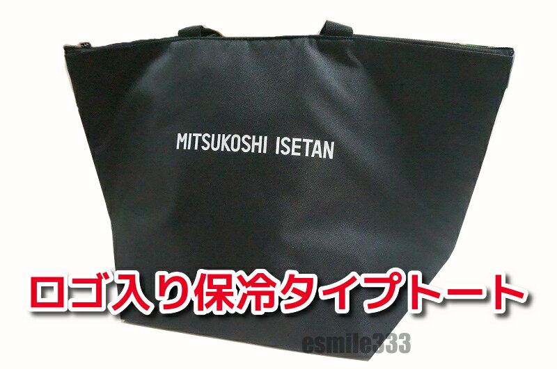 【新品/あす楽】三越伊勢丹 限定 保冷 エコバッグ 船形トートバッグ(46cmx29.5cmx21cm)/バッグ 三越 伊..