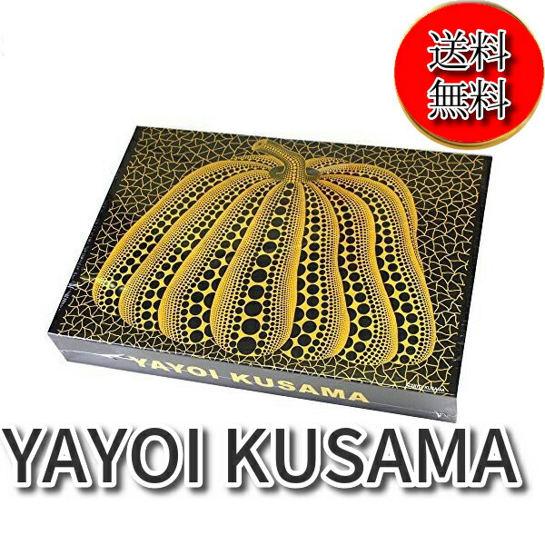 楽天最安値挑戦中　(Yayoi Kusama) 草間彌生パズル ジグゾーパズル 1000ピース /現代アート　クサマヤヨイ　草間　カボチャ　かぼちゃ　南瓜