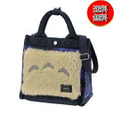 【未使用/送料無料】となりのトトロ × PORTER 2WAY TOTE BAG BAG(S) ネイビー/トート ポーター 吉田カバン ねこバス ととろ トトロ...