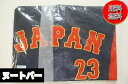 【5/1限定★P最大20.5倍★ワンダフルデー+店舗P2倍★要エントリー】【未使用品/送料無料】2023 WBC ビジター 刺繍 ユニフォーム 23 ヌートバー...