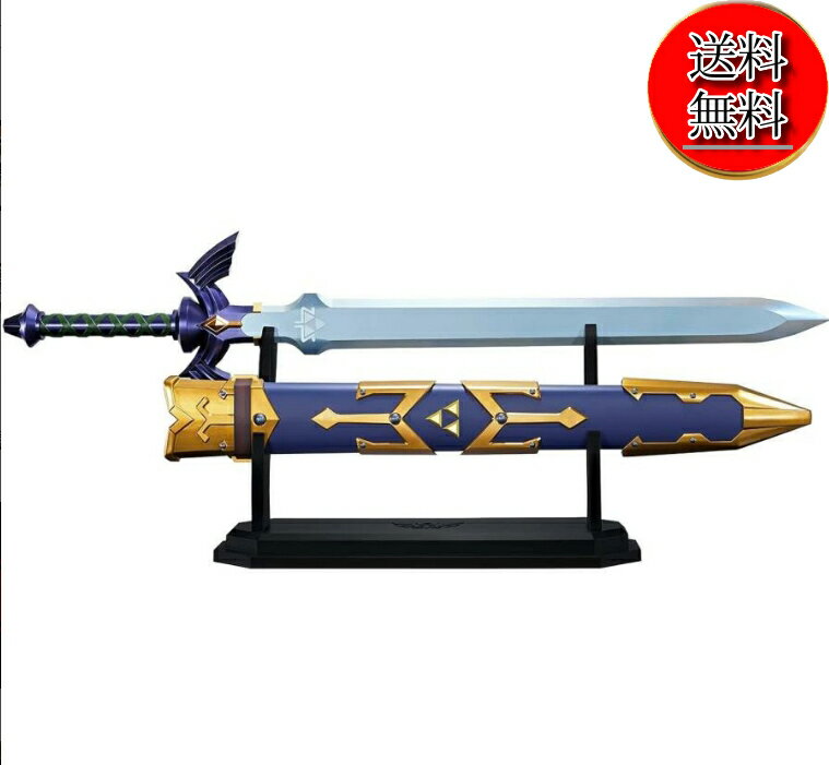 楽天市場】ゼルダの伝説 マスターソード proplicaの通販 楽天市場】ゼルダの伝説 マスターソード proplicaの通販