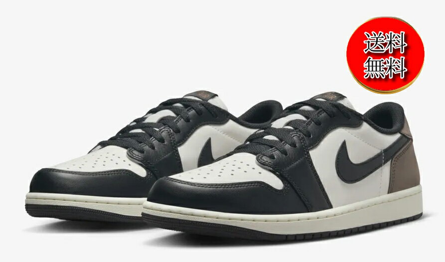 未使用品/送料無料】国内黒タグ Nike Air Jordan 1 Retro Low OG Mocha  