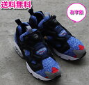 【新品/あす楽】Whiz Limited(ウィズ リミテッド） × mita sneakers（ミタスニーカーズ） ×Reebok（リーボック）INSTA PUMP FURY OG ポンプフューリー 27cm