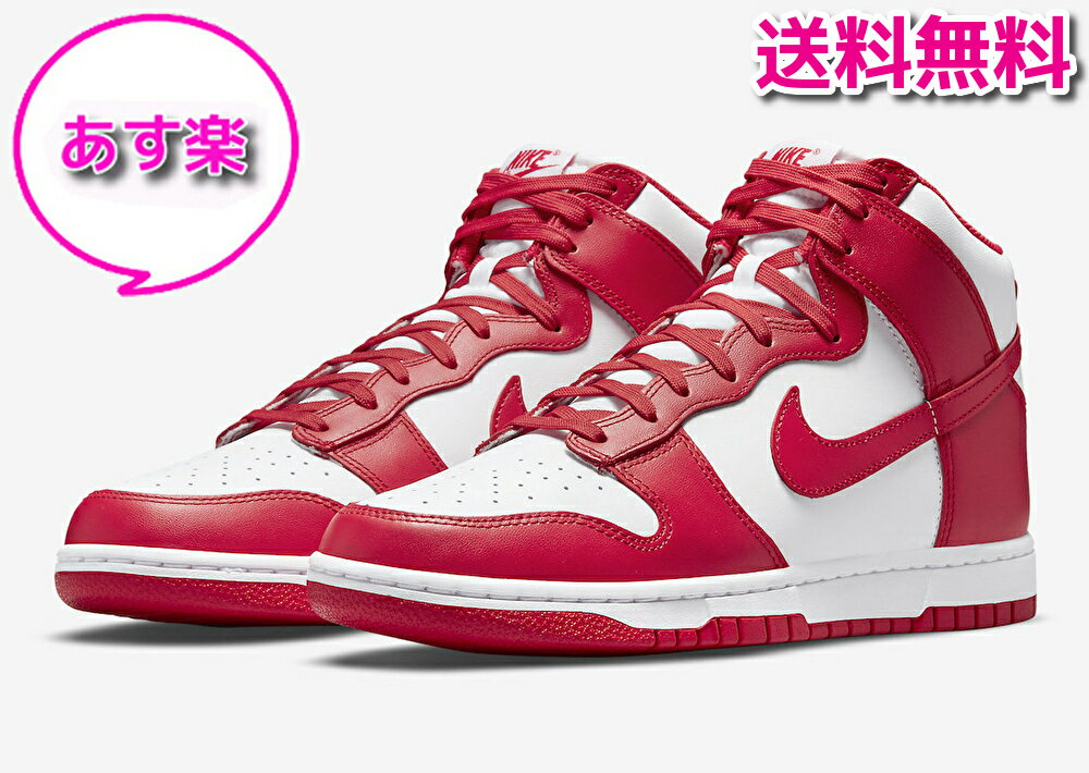 【未使用品/あす楽】国内品 2022 NIKE DUNK HIGH “CHAMPIONSHIP WHITE AND RED”DD1399-106 US9/27cm/ナイキ ダンク ハイ ホワイト レッド【中古】