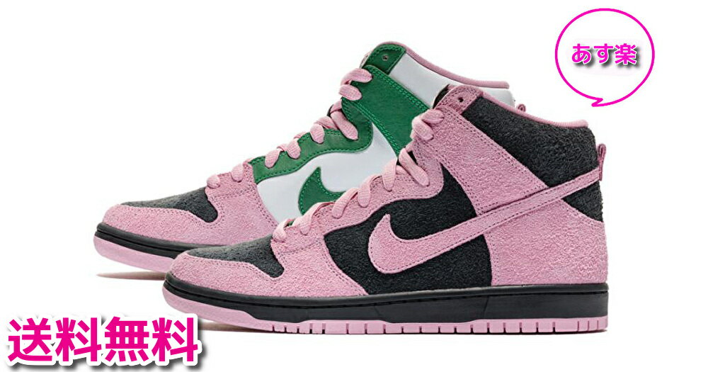 楽天イースマイル333【未使用品/あす楽】国内品 NIKE SB DUNK HIGH PRO PREMIUM “INVERT CELTICS” ナイキ エスビー ダンク ハイ プロ プレミアム インバート セルティックスUS9.5/27.5cm/ナイキ 【中古】