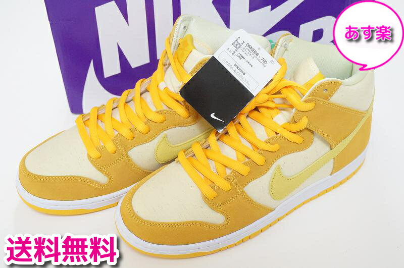 ̤/ڡ۹ NIKE SB DUNK HIGH PRO DM0808-700 US10/28cm/ѥʥåץ ʥ ...