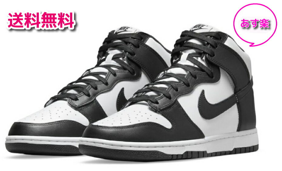【未使用品/あす楽】国内黒タグ NIKE DUNK HI Retro “Panda”DD1399-105 White/Black US9/27cm /ナイキ ダンク ハイ パンダ スニーカー ブラック ホワイト 黒白【中古】のサムネイル