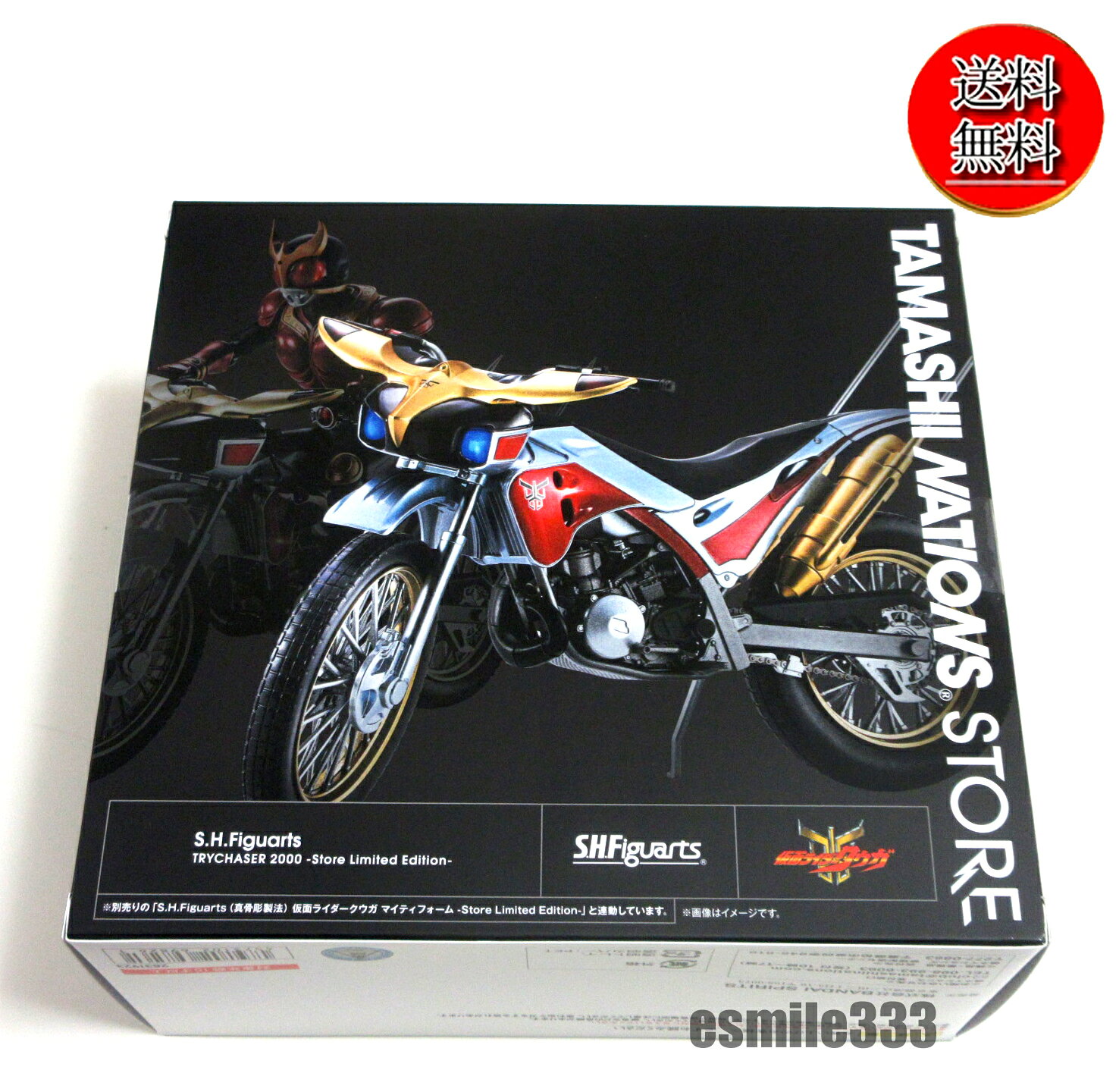 楽天市場】shフィギュアーツ トライチェイサー2000の通販
