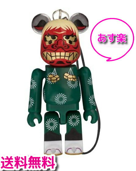 【5/11★P最大29倍★お買い物マラソン＋39店 SUP★要エントリー】【新品/あす楽】MEDICOM TOY Happy BE@RBRICK 獅子舞 70 ソラマチ ベアブリック キーホルダー ストラップ /Medicom Toy メディコムトイ