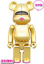 【新品/あす楽】 超合金 BE@RBRICK Chogokin HAJIME SORAYAMA GOLD 200 /ベアブリック ハジメ ソラヤマ ゴールド 空山 基 2G