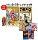 【中古/送料無料】最新巻111巻入り 15冊新品!今なら零巻+40億巻+4/4巻+レンチキュラーしおり+考察本をプレゼント! 全国送料無料! ONE PIECE...