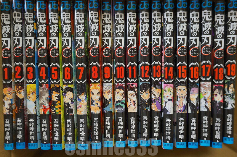 全国送料無料 コミック 3 全巻セット 23日発送可能 コミック 鬼滅の刃 コミック 1 19巻セット 全巻 漫画全巻 全巻セット きめつのやいば イースマイル巻入荷済 3 23日 11時までのご注文で3 23日に発送いたします 希少品の為プレムアム価格となっております