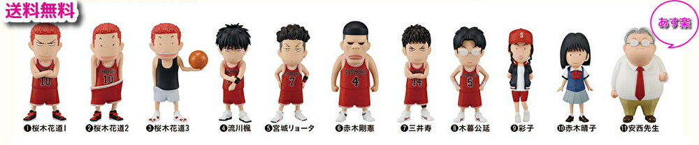 【新品/あす楽】映画 THE FIRST SLAM DUNK スラムダンク FIGURE COLLECTINO フィギュアコレクション11種セット/レア希少品フィギュア グッズ