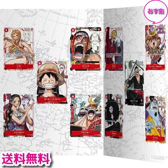 【5/25限定★P最大32倍★5の日+マラソン+店P2倍★要エントリー】【新品/あす楽】ONE PIECE カードゲーム プレミアムカードコレクション 25周年エディション / カードダス バンダイ ワンピース