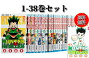 【5/1限定★P最大20.5倍★ワンダフルデー+店舗P2倍★要エントリー】【中古/送料無料】5冊新品 全国送料無料! HUNTER×HUNTER <1-38巻セ...