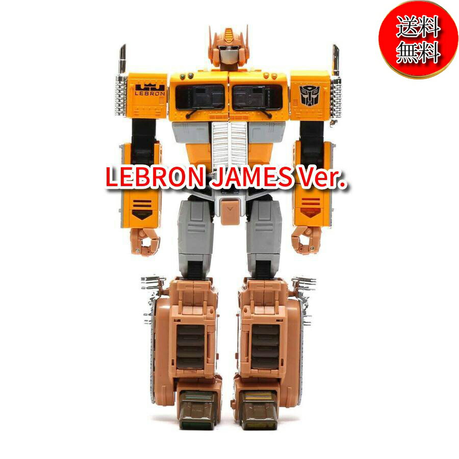 アトムス レブロン トランスフォーマー Amazon.co.jp: 国内正規品 TRANSFORMERS CONVOY atmos safari LEBRON