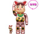 BE@RBRICK 招き猫 ペコちゃん 金運 ダブル小判 桃金メッキ 100％ & 400％/ベアブリック 不二家