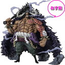 【新品/あす楽】フィギュアーツZERO ONE PIECE EXTRA BATTLE 百獣のカイドウ 約320mm ABS PVC製 塗装済み完成品フィギュア ワンピース ジャンプ