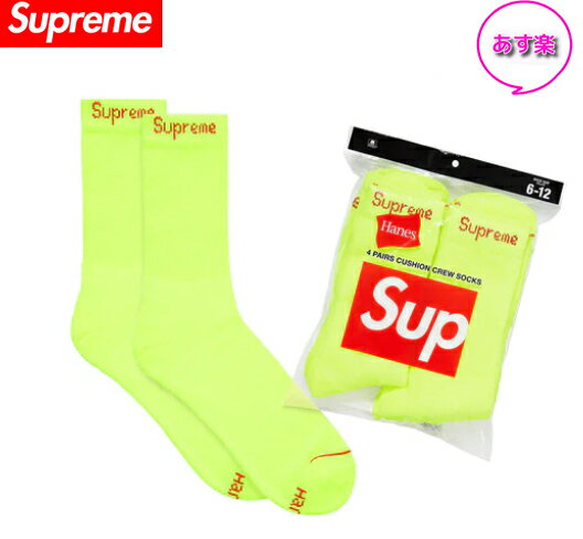 楽天イースマイル333【未使用品/あす楽】国内品 Supreme（シュプリーム）2023SS 限定カラー ヘインズhanes ソックス Yellow 1組/靴下 限定 ポイント消化 男女兼用【中古】