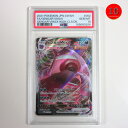 【7/15日限定★P最大26倍★5の日+超Pバック祭+店P2★要エントリー】【送料無料】ポケモンカードゲーム PSA 10(最高評価) 鑑定品 ゲンガーVMAX【SGG 002/019】モンスター/Pokemon Trading Card Game/ポイント消化 ポケカ/プレゼントにも 【中古】