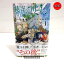 【11/1限定★P最大22倍★ワンダフルデー+店P★要エントリー】【中古/送料無料】小学館 葬送のフリーレン(FRIEREN)1巻(初版) 帯付き/2020/8/23発行/初版本/山田鐘人/素体/コレクターズアイテム/BGS鑑定などにも最適