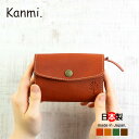 カンミ スマートウォレット レディース kanmi. ミニ財布 レディース カンミ ドロップツリー 本革 ミニウォレット 小さい財布 日本製 レザー シンプル 小銭入れ かんみ クリスマス