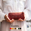 kanmi 長財布 L字ファスナー レディース カンミ キャンディ スリム 薄い 薄型 ロングウォレット 日本製 本革 革 水玉 ドット シンプル 小銭入れ 小物入れ かんみ 母の日 ギフト 誕生日 プレゼント ラッピング 全6色