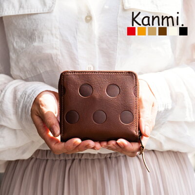 【着後レビュー特典】kanmi 二つ折り 財布 レディース ショートウォレット ラウンドファスナー ボックス型 日本製 本革 革 レザー キャンディ 水玉 ドット 小銭入れ 母の日 ギフト 誕生日 プレゼント ラッピング 全6色