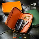 【着後レビュー特典】キーケース スマートキーケース メンズ レディース 栃木レザー ジーンズ アース 本革 ラウンドファスナー 日本製 カード収納 4連 大きめ...