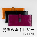 光沢がキレイな長財布 レディース 財布 本革 オイルレザー ...