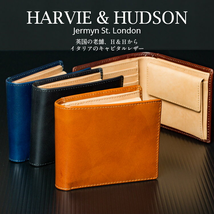 二つ折り財布 メンズ 本革 財布 イタリアンレザー HARVIE AND HUDSON ハービーアンドハドソン 小銭入れ付き 革 牛革レザー 紳士 ビジネス ブランド プレゼント ギフト ラッピング 全4色