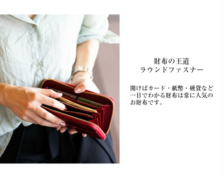 財布 レディース 長財布 ラウンドファスナー 本革 革 イタリアンレザー 牛革 外ポ...