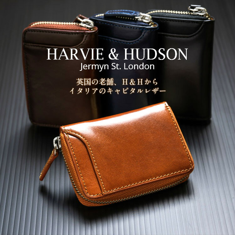 ミニ財布 メンズ イタリアキャピタルレザー 財布 小さい財布 ミニウォレット ブランド HARVIE AND HUDSON ハービーアンドハドソン 小銭入れ 牛革レザー 紳士 ビジネス クリスマス ギフト プレゼント