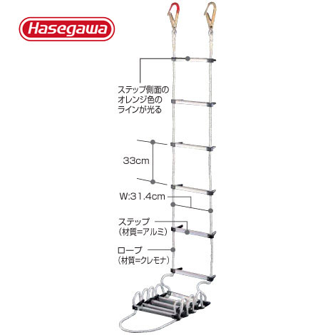 避難はしご 避難ロープ 避難梯子 3階 窓枠 7.9m 蛍光テープ付 防災グッズ 防災用品 地震対策