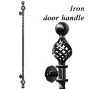 高級 アイアン 取っ手 ハンドル 扉用 ドアハンドル ロング HRT-0005R-S 面付けタイプ ブラック 黒 幅70×奥行90×長さ1350mm 1台単位 ...