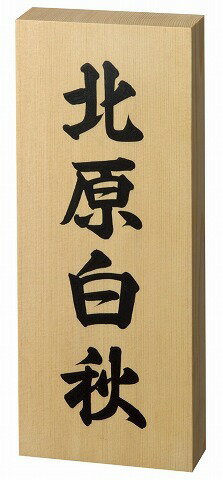 ɽ�� ��������ɽ�� �����ҥΥ����� ���� �Ľ�ɽ�� ����ץ�ɽ�� �������� ���۽ˤ���