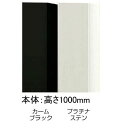 駐車場 ポール フェンス シンプル モダン チェーンポール 120角 高さ1000mm アルミ 金属 カームブラック プラチナステン ブラック 黒 シルバー 銀...