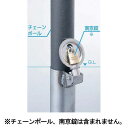 駐車場ポール チェーンポール1型 1B型 2型用 着脱用ホルダー 埋めこみ 埋込 埋め込み 固定 金物 駐車場用品