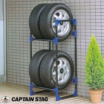 【300円OFFクーポン配布中】 タイヤラック タイヤ 収納 タイヤガレージ 普通自動車用 585×435×1160mm CAPTAIN STAG キャプテンスタッグ M-9639 駐車場 物置