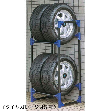 【300円OFFクーポン配布中】 タイヤラック タイヤカバー タイヤ 収納 タイヤガレージ 普通自動車用 専用カバー 610×700×1500mm CAPTAIN STAG キャプテンスタッグ M-9690 駐車場 物置