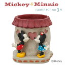 プランター 植木鉢 ディズニー 3号 ミッキーマウスとミニーマウス レジン 水抜き穴あり ガーデニング 園芸用品