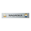 表札 ステンレス ステンレス表札 SNOOPY SPMPB-S-2 戸建 シンプル サインプレート ネームプレート 屋外 外構