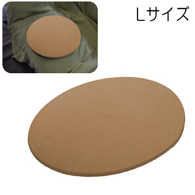 ふくよく ふわふわ マット上でも回転板 Lサイズ サテライト 移乗 補助 介助 回転 方向転換 クッション マット 便利 高齢者 シルバー 敬老の日 贈り物 プ...