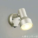 【スーパーSALE特価】 屋外 照明 スポットライト LED一体型 人感センサー付 タイマー付 ON-OFFタイプ ビーム球150W相当 広角 防雨型 ウォーム...