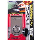 防犯 窓ロック 防犯グッズ 窓のカギ 鍵 パワーロック ブロ...