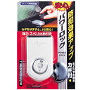 防犯 窓ロック 防犯グッズ 窓のカギ 鍵 パワーロック シル...