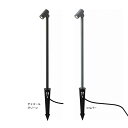 ガーデンライト 庭園灯 LED 12V ガーデンアップライト ミニ 1型 電球色 (シルバー / チャコールグリーン) スポットライト 照明 屋外 看板 演出照...