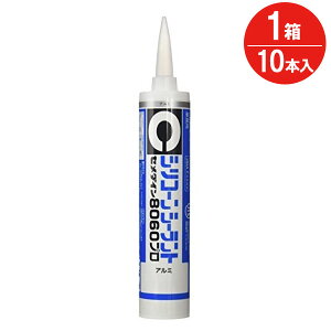 コーキング剤 シリコーンシーラント 8060 プロ アルミ SR-064 330ml セメダイン 10本入り1箱単位 充填剤 ガラス サッシ 室内間仕切利 化粧目地 目地 コーキング シリコン シーリング 配管 冷蔵庫 DIY 工事 耐熱性 耐候性