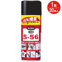 クレ KURE CRC 556 潤滑 スプレー 缶 15% 増量 368ml 20本入り1箱単位 5-56 浸透 防錆 自動車 バイク 機械 電動 工具 手入れ...