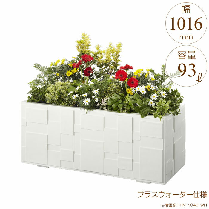 ץ󥿡 緿 Ĺ ȭ GRCץ󥿡 ॹ ۥ磻 W1016D416H420mm ץ饹 ...